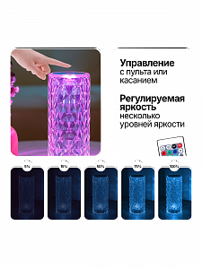 Светильник настольный декоративный ночник RGB Огонёк OG-LDP32